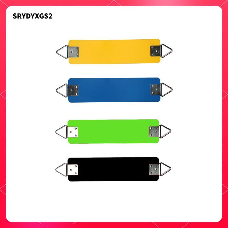[Srydyxgs2] Swing Seat Sturdy Swing Attachment EVA สําหรับเด็กผู้ใหญ่สําหรับ Backyard Garden