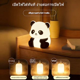 ไฟกลางคืนแพนด้า แบบยางพีวีซี ไฟตบได้ ไฟสุนัขลายเส้นแสงอุ่น ไฟติดเตียงห้องนอนเด็ก ไฟตั้งโต๊ะเล็ก ไอเดียของขวัญวันเกิด