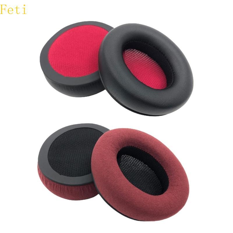 เบาะรองแผ่นรองหูฟังแบบยืดหยุ่น Feti สําหรับ Focal LISTEN CHIC แผ่นรองหูฟังหูฟัง
