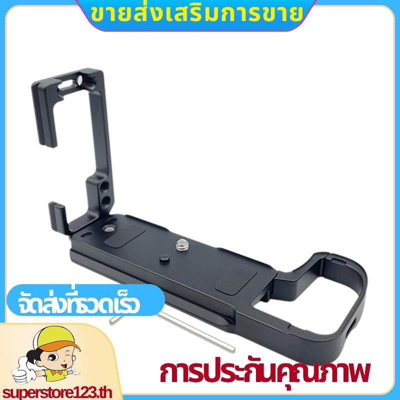 Quick Release L Plate Bracket Holder Hand Grip สําหรับกล้อง Z6III Quick Release Board อุปกรณ์เสริมกล