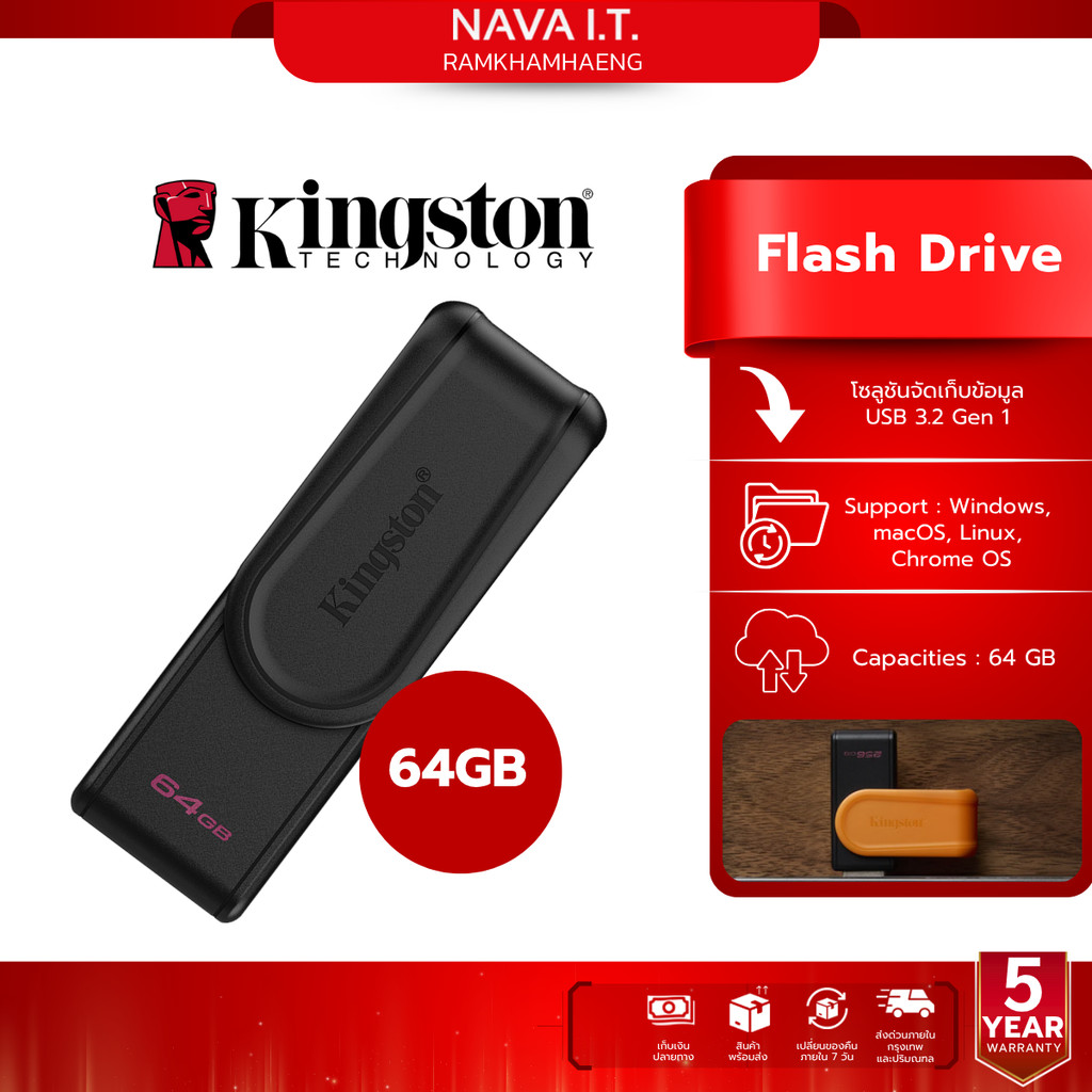 Kingston Flash Drive (แฟลชไดร์ฟ) DTXS 64GB USB 3.2 Gen 1 Black Warranty 5 Years