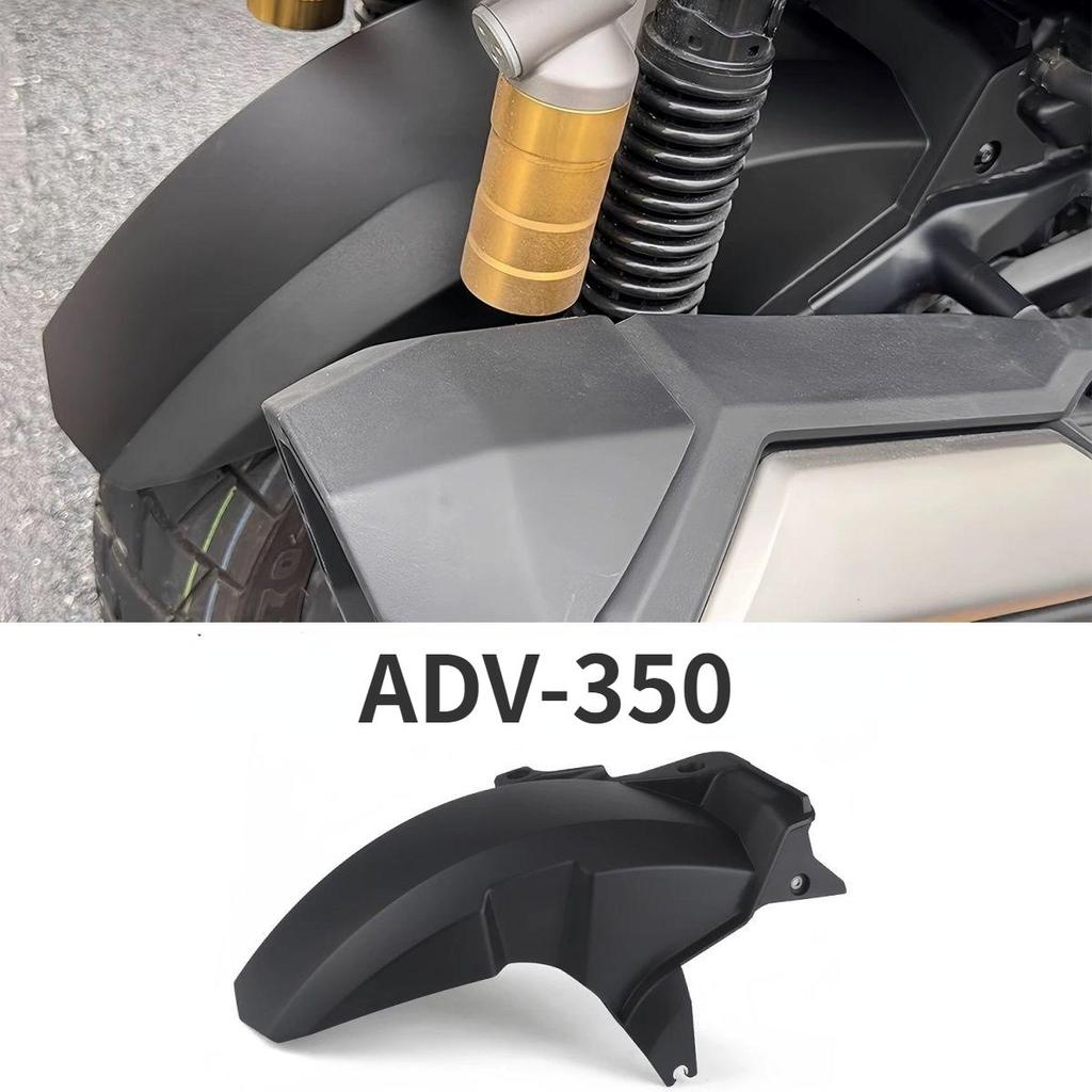 ADV350 modified rear wheel mudguard, water and sand protection, ADV350 motorcycle rear wheel extende