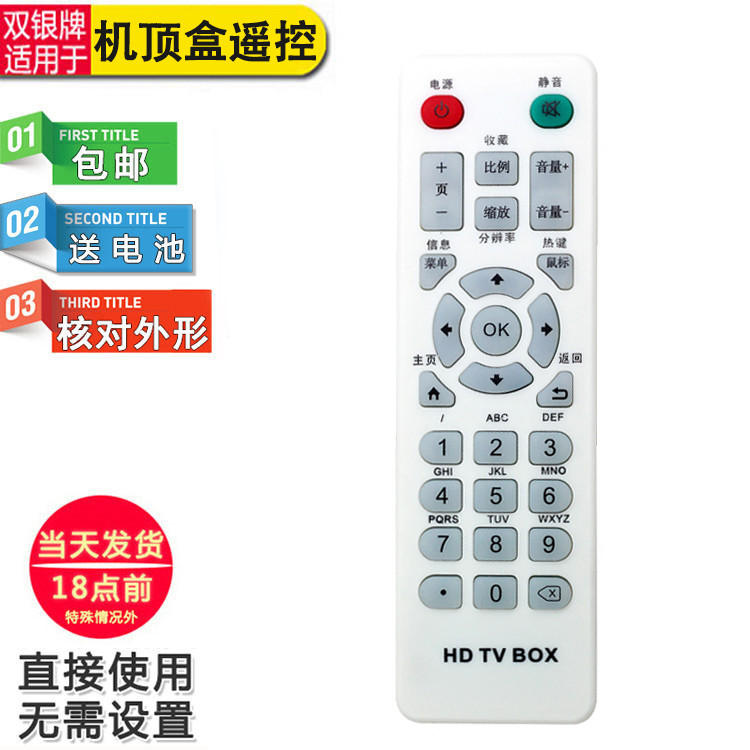 Micro-Core เครือข่ายวิดีโอ Set-Top Box รีโมทคอนโทรล W1 W4 Zhongshan Yunke Shanshui A1 A4 A5 A9 Cloud