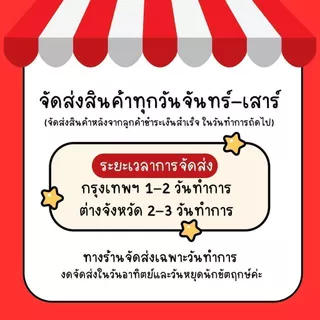 Se-ed (ซีเอ็ด) : หนังสือ Semantic Error รักนี้ไม่มีตรรกะ เล่ม 3 (จบ)