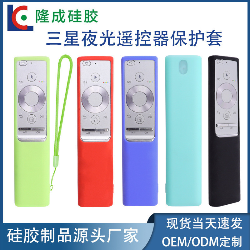 ฟางฟางสําหรับ Samsung BN-Q789FC รีโมทคอนโทรล prot เหมาะสําหรับ Samsung BN-Q789FC รีโมทคอนโทรลป้องกัน