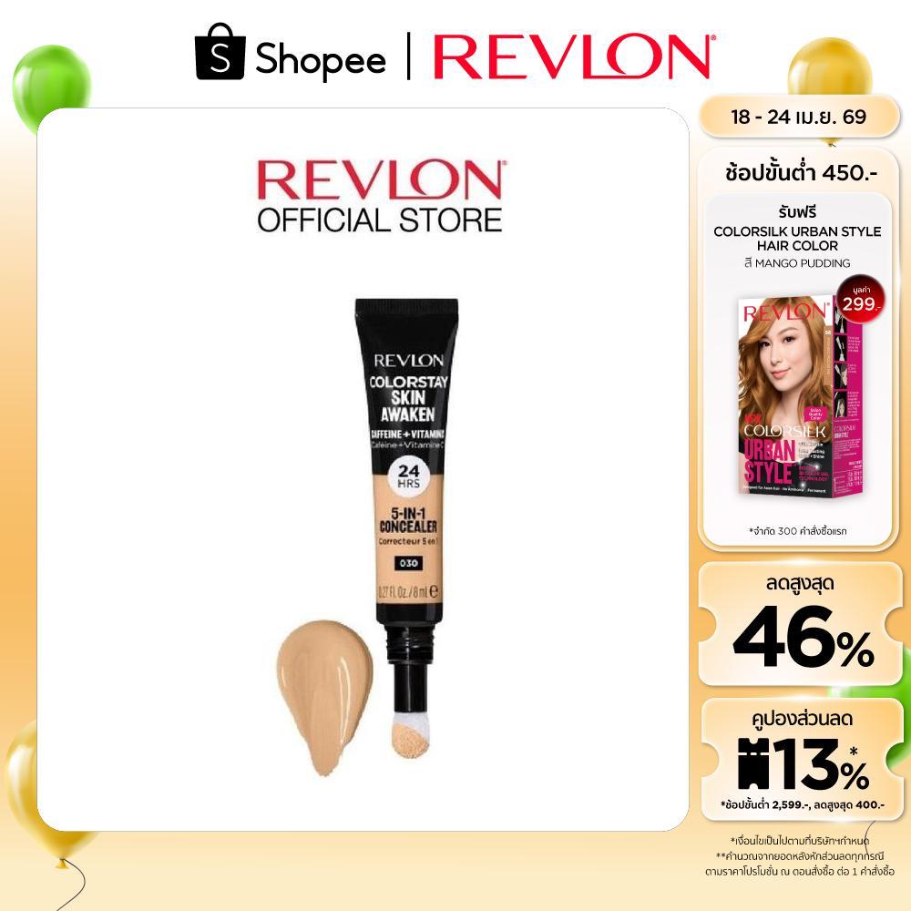 Revlon ColorStay Skin Awaken 5-in-1 Concealer 8ml. เรฟลอน สกิน อะเวคเคน ไฟว์-อิน-วัน คอนซีลเลอร์