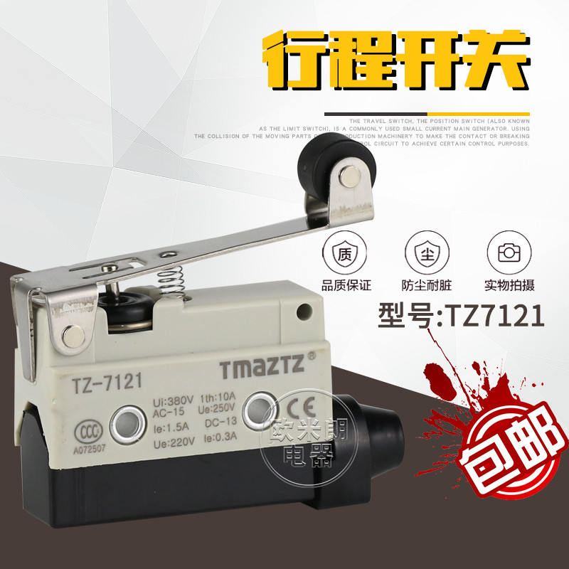 Stroke Switch Limit Switch ไมโครสวิตช์ AZ7121 TZ7121