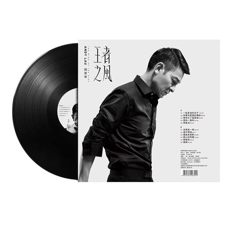 ขายร้อนจํากัดเวลา ยี่ห้อใหม่ Andy Lau Kings Wind เพลงคลาสสิกรักคุณ 10,000 ปีแผ่นเสียงไวนิล LP40 ซม. 