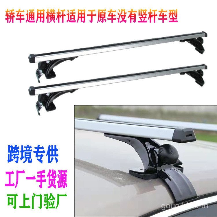 Cross-Border กระเป๋าเดินทางหลังคาจักรยานกรอบรถกระเป๋าเดินทาง Rack Crossbar หลังคา Car Rack King Load