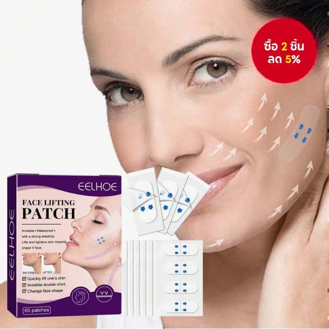 เทปยกกระชับใบหน้า 60 ชิ้นที่มองไม่เห็น, กันน้ําระบายอากาศ, กระชับคาง V-Face