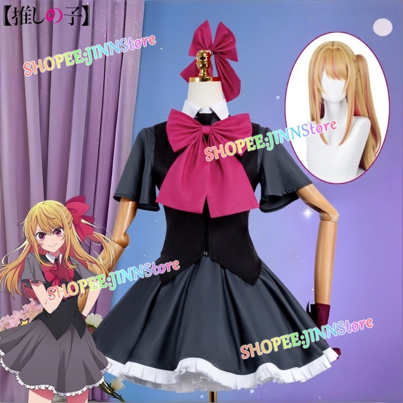 -JINN-OSHI NO KO คอสเพลย์ Ruby Hoshino ชุดสำหรับคอสเพลย์ฤดูกาลที่ 3