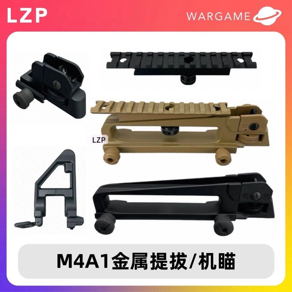 ลิฟท์โลหะ Jinming j8j9 รุ่น M4 Universal ของเล่น Lift xm316 คู่มือรางปรับ Lift CQB ด้านหลัง Sight