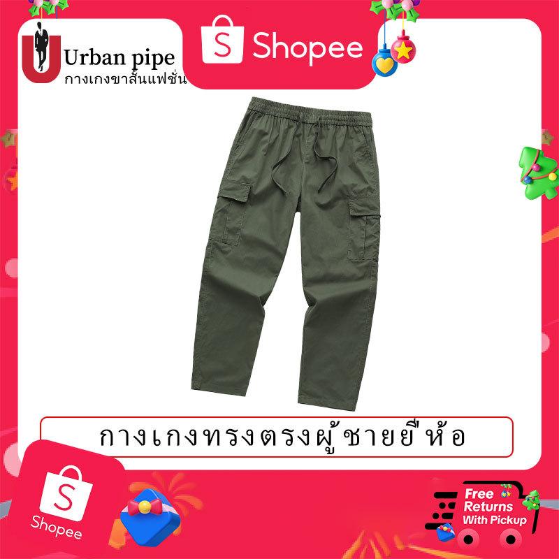 URBAN PIPE กางเกงจ็อกเกอร์คาร์โก้ Taslan - 6 กระเป๋า, คุณภาพสูง, กางเกง DRI-FIT สำหรับผู้ชาย - กางเก