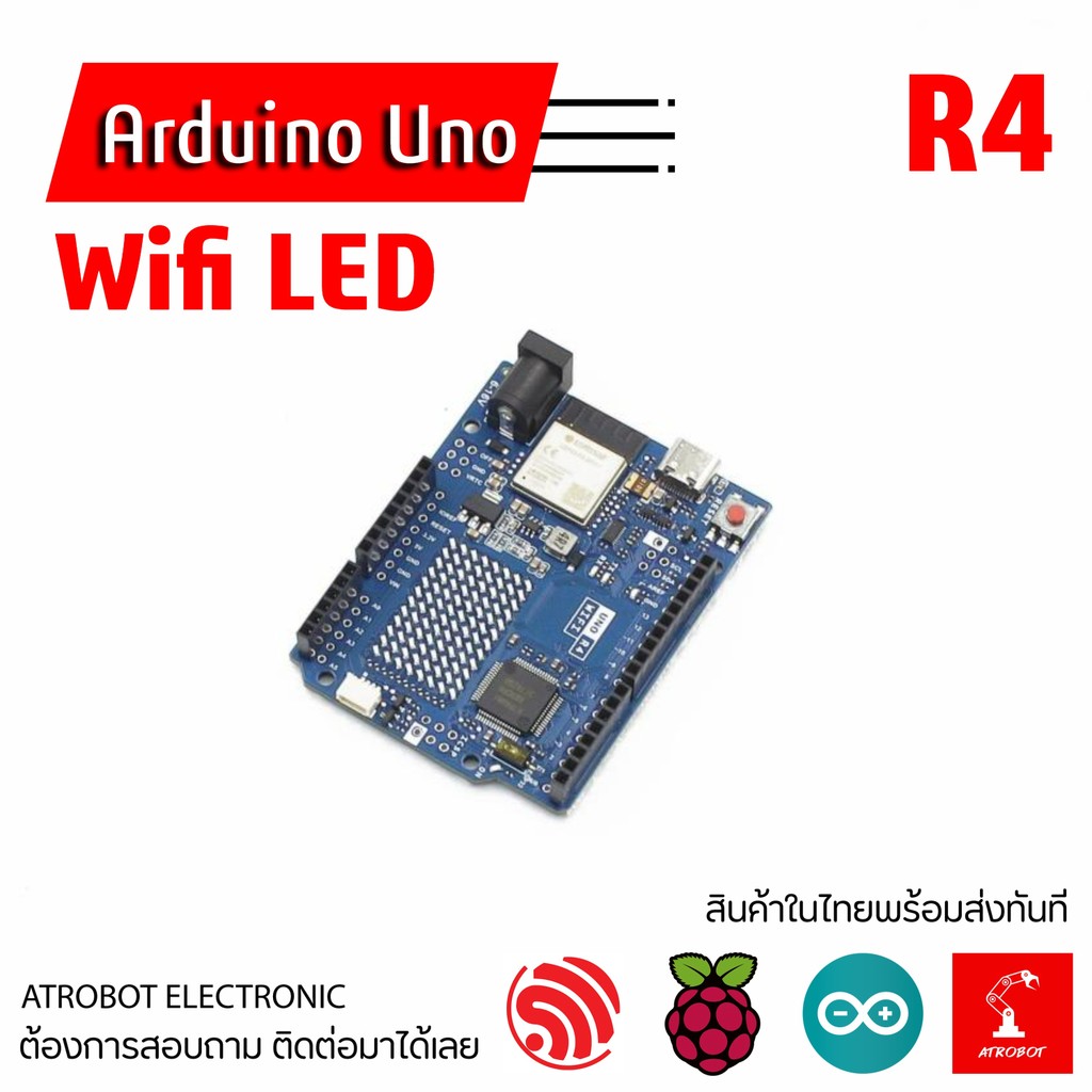Arduino UNO R4 Wifi Type-C LED บอร์ดไมโครคอนโทรเลอร์ บอร์ดพัฒนา พร้อม LED Matrix 12x8 ESP32