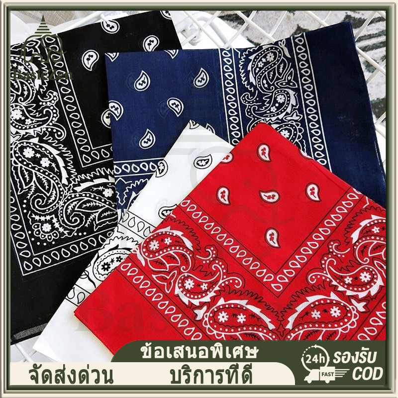 BasicZen ผ้าเช็ดหน้า ผ้าโพกหัววินเทจ ขนาด 55x55 cm ลายลูกน้ำ paisley ใช้โพกหัวผูกผมชิคๆ