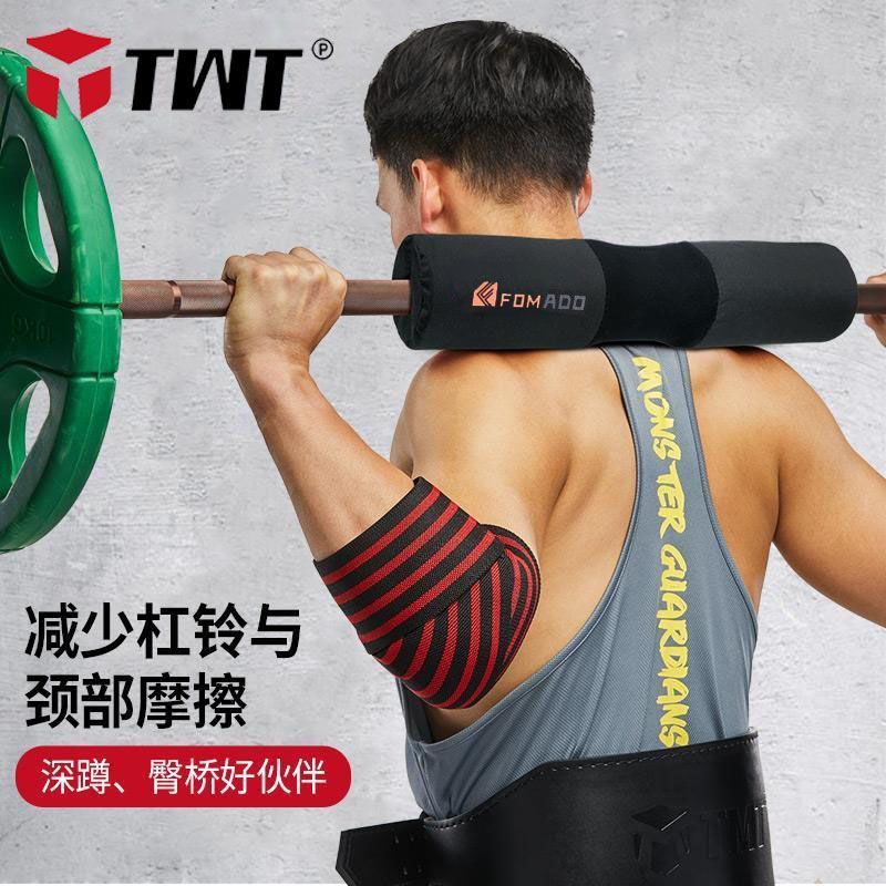TWT ฟิตเนส Squat คอ Pad Barbell Pad ไหล่ Pad กีฬาหญิงแผ่นป้องกัน Hip Bridge Deadlift เข็มขัดป้องกันช