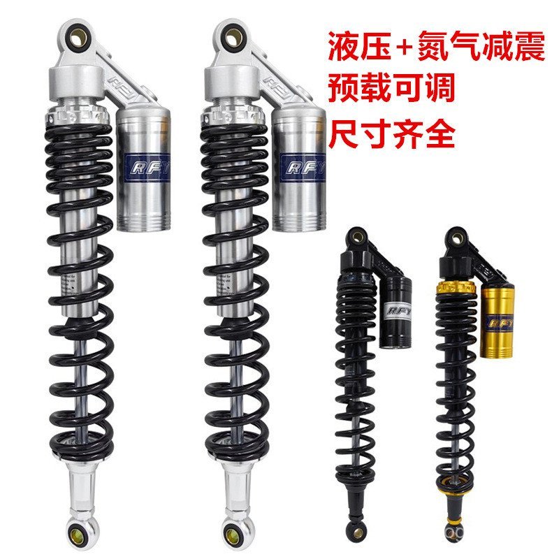 R RFY โช้คอัพ 440 โช้คอัพดัดแปลง CR125 RZ CR250R รถออฟโรดโช้คอัพขับเคลื่อนสี่ล้อ