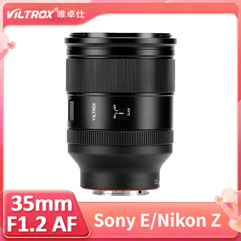Viltrox 35mm F1.2 AF LAB PE Full Frame รูรับแสงขนาดใหญ่เลนส์อัตโนมัติ HyperVCM โฟกัสอัตโนมัติสําหรับ