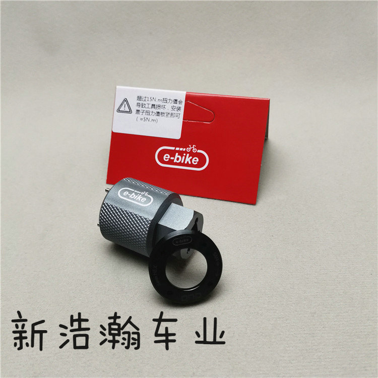 E-BIKE SRAM DUB RED FORCE XX1 X01 GX เครื่องมือพิเศษสําหรับติดตั้งสกรูข้อเหวี่ยง