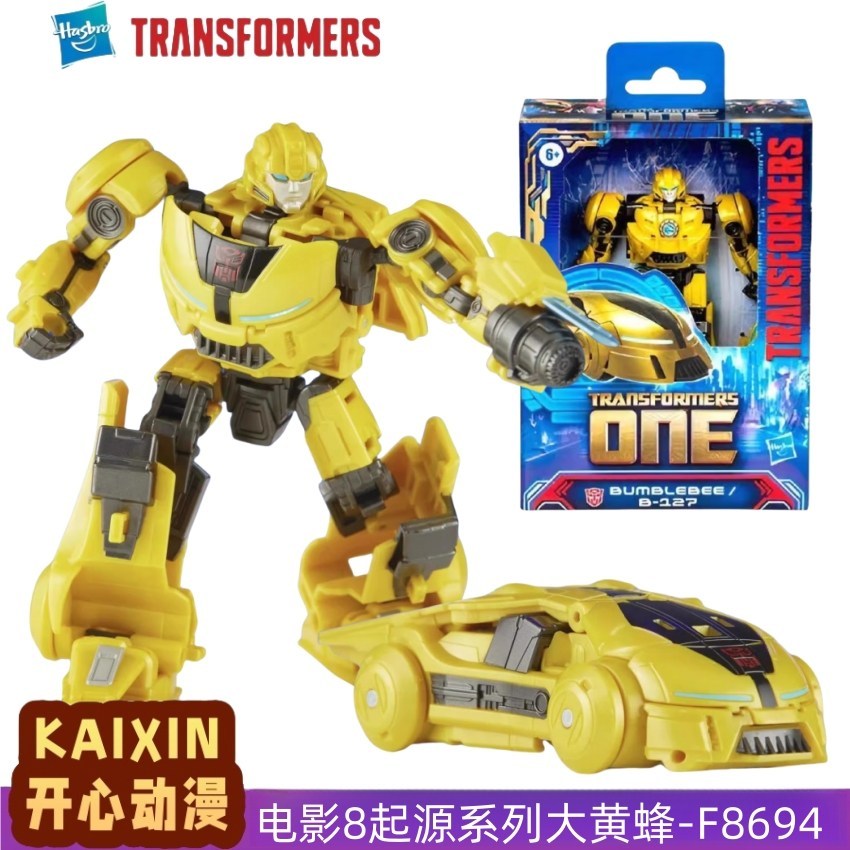 Hasbro Transformers Movie 8 Origin Bumblebee ของขวัญสําหรับเด็กเวอร์ชั่นภาษาจีนที่ได้รับการปรับปรุง