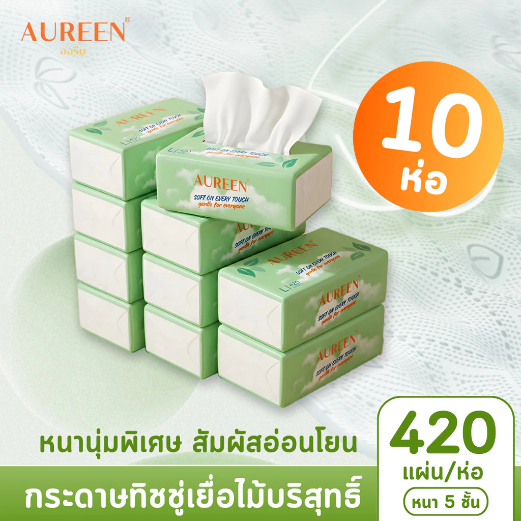 [10ห่อ] AUREEN กระดาษทิชชู่ 1หิ้ว หนา 5ชั้น 4,200แผ่น กระดาษเยื่อบริสุทธิ์ นุ่ม ซับดี พกพาสะดวก