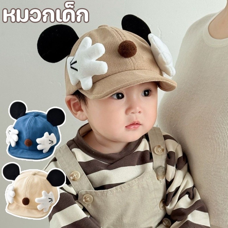 หมวกเด็ก หมวกบัคเก็ตเด็ก หมวกกันแดดเด็ก กันแดดและกันลม สำหรับเด็กอายุ 1-2 ขวบ