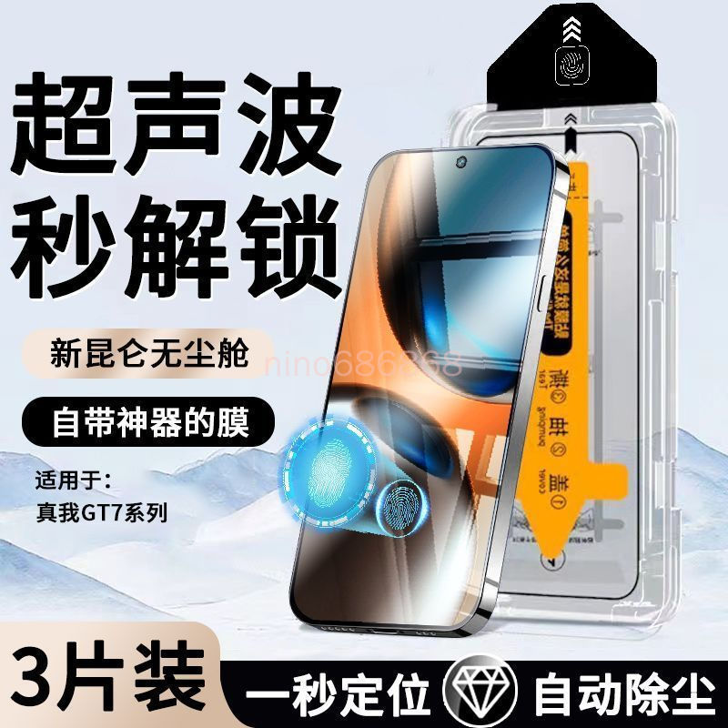 Samsung Galaxy s26+s26 ultra ฟิล์มป้องกัน S26Ultra S25+ฟิล์มนิรภัยไร้ฝุ่นลายนิ้วมือแบบเต็มหน้าจอปลดล