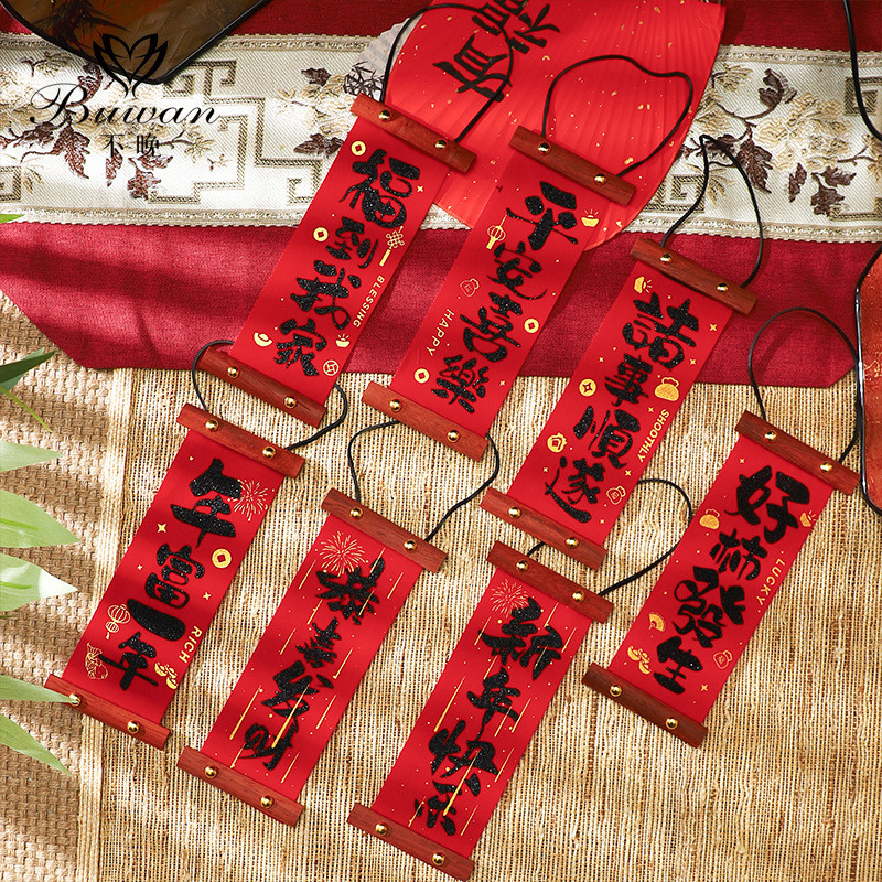 อุปกรณ์ตกแต่งปีใหม่ [yfE]