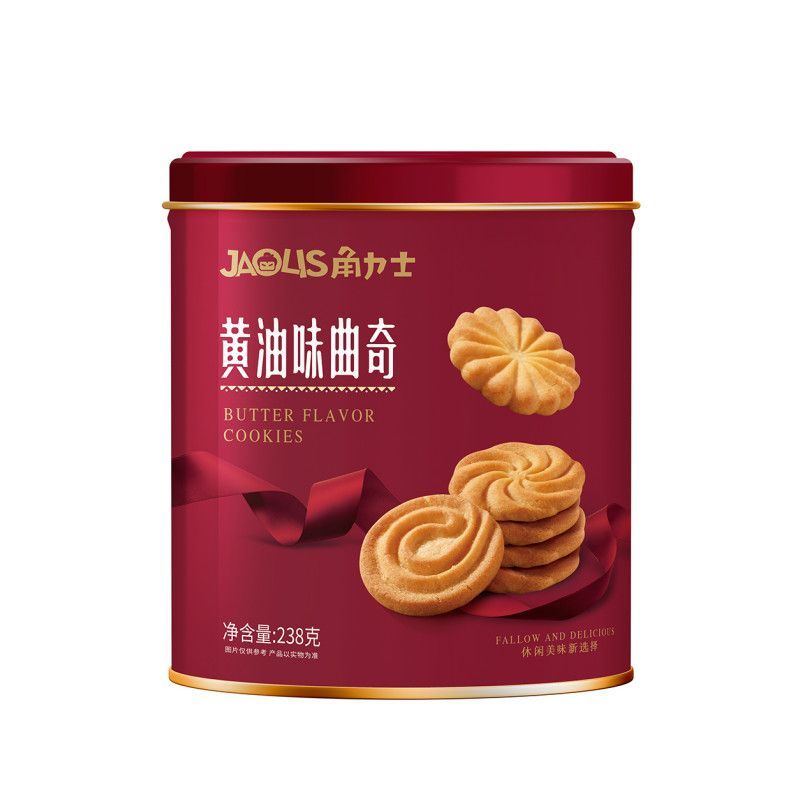Horizon Butter Cookies Tin Can Black Truffle Ham Soda Biscuits Childrens Snacks Sandwich Biscuits ขอ