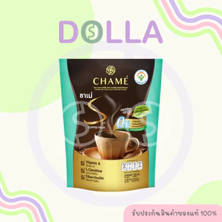 [Dolla] [ซองx10] ชาเม่ ซายคอฟฟี่ แพ็ค CHAME Sye Coffee Pack 15g