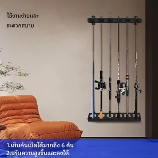 ที่วางคันเบ็ด ที่ตั้งคันเบ็ดติดผนัง ใส่เบ็ดได้ 6 ช่อง ใช้งานได้ทั้งบนผนังและเพดาน พร้อมตัวยึด 4 ตัว ไม่ต้องเจาะผนัง
