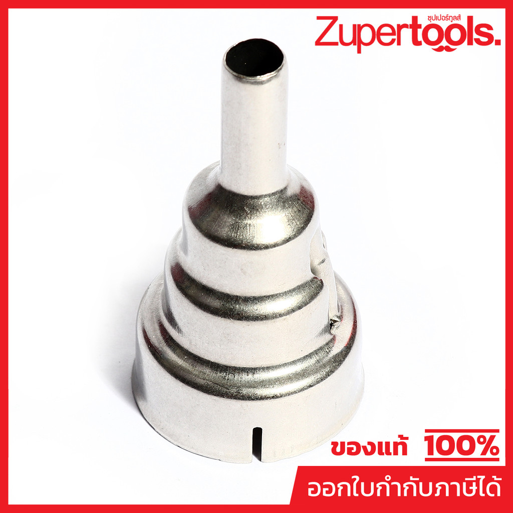 MAKITA มากีต้า MPPR00000034 อะไหล่ HG6530VK หัวเป่าลมร้อนหัวเชื่อม WELDING NOZZLE 20 FOR HG6530VK Co