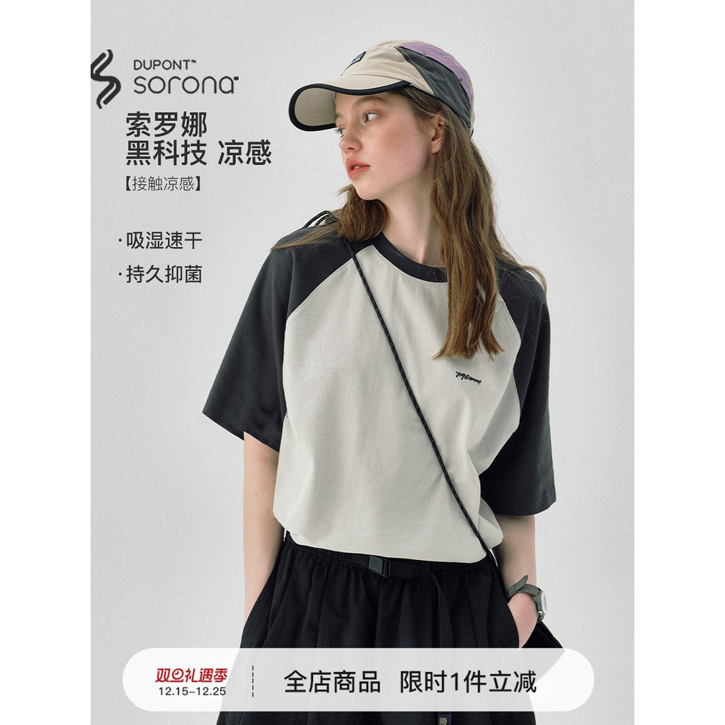 714Street Retro Style ครีมกันแดดร่มยืดแขนสั้น Contrast Color Anti-Wrinkle Quick-Drying