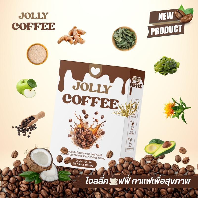 JOLLY COFFEE โจลลี่คอฟฟี่ 1 กล่อง บรรจุ 10 ซอง (ตะกร้าบริษัท)