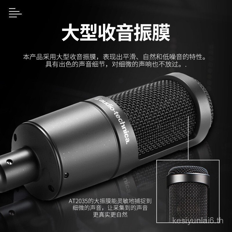Audio-Technica AT2035 Condenser Microphone Recording Studio Equipment Professional Recording Audio R