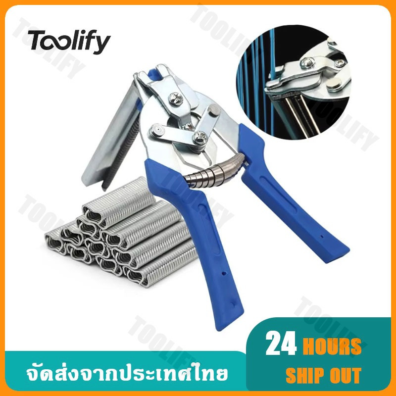 🚚จัดส่งตอนนี้🚚 พร้อมส่ง  คีมหนีบห่วงมัดลวดตาข่าย  คีมประกอบกรงไก่ ลวดเย็บ ห่วงล็อกกรง