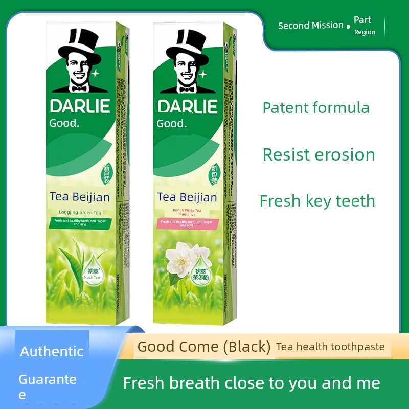 DARLIE DARLIE DARLIE DARLIE ยาสีฟันเบกกิ้งโซดาชา Beijian Longjing ไวท์เทนนิ่ง Anti-Breath ฟลูออไรด์ 