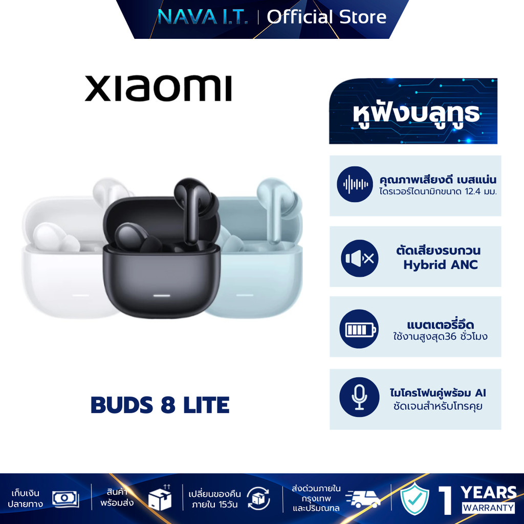 Xiaomi Redmi Buds 8 Lite หูฟังบลูทูธ เสียงคมชัดไดรเวอร์ไดนามิก 12.4 มม. ไมค์คู่ AI ตัดเสียงรบกวน