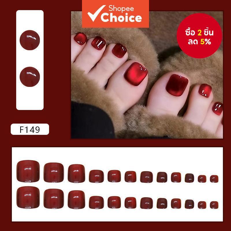 24 ชิ้น เล็บเท่า สีแดง ทรงสี่เหลี่ยมจัตุรัส สั้น เงางาม แบบติดง่าย