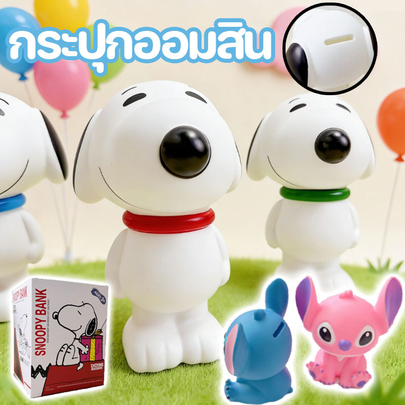 2026 การ์ตูน กระปุกออมสิน ลูกหมาสีขาว กล่องเก็บเหรียญ ตู้เซฟ ของขวัญสำหรับเด็ก