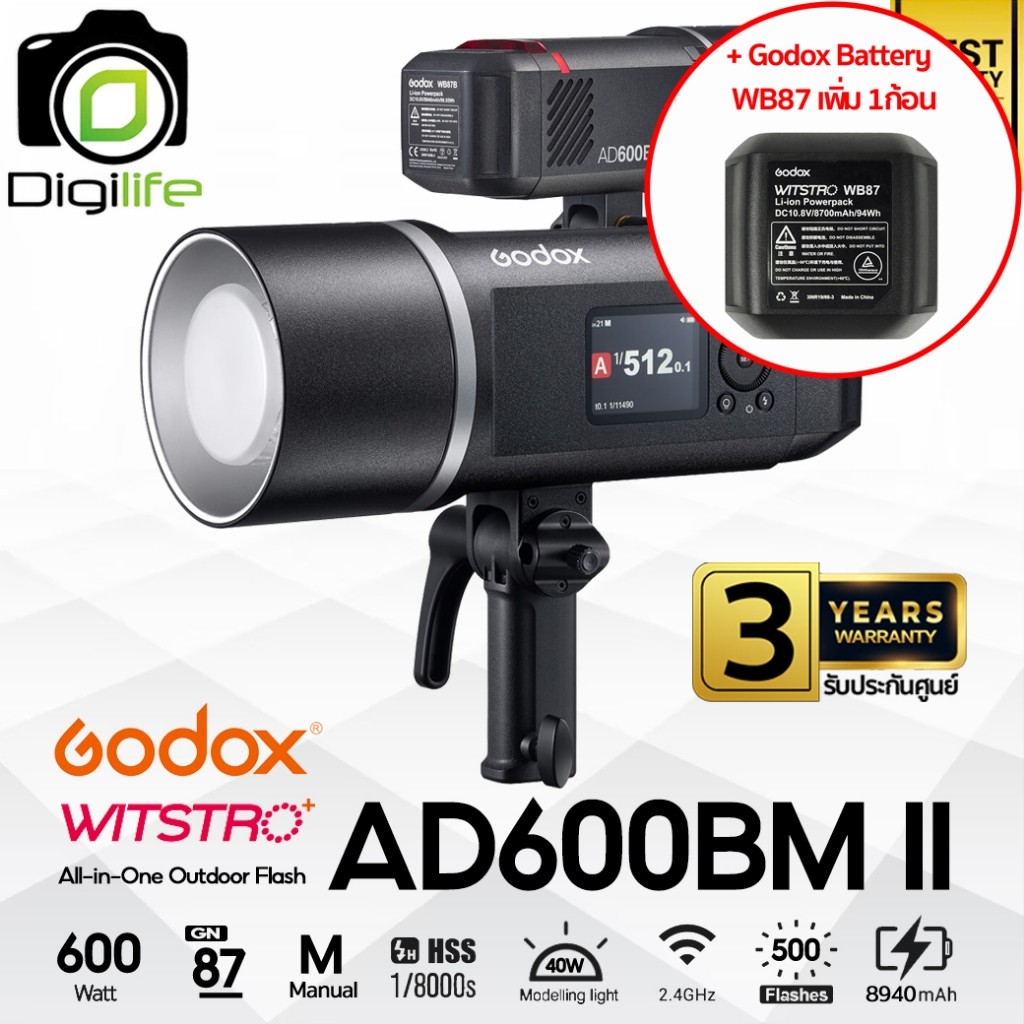 Godox Flash AD600BM II Manual, HSS, Bowen Mount ( WB87, WB87B ) - รับประกันศูนย์ Godox Thailand 3ปี 