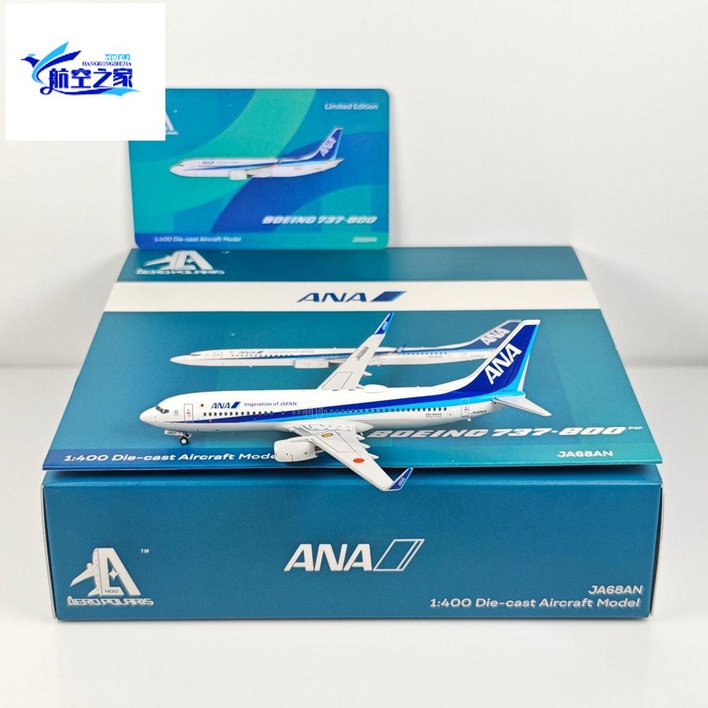 AeroPolaris 1: 400 All Nippon Air B737-800 JA68AN JA88AN โมเดลเครื่องบินโลหะผสม