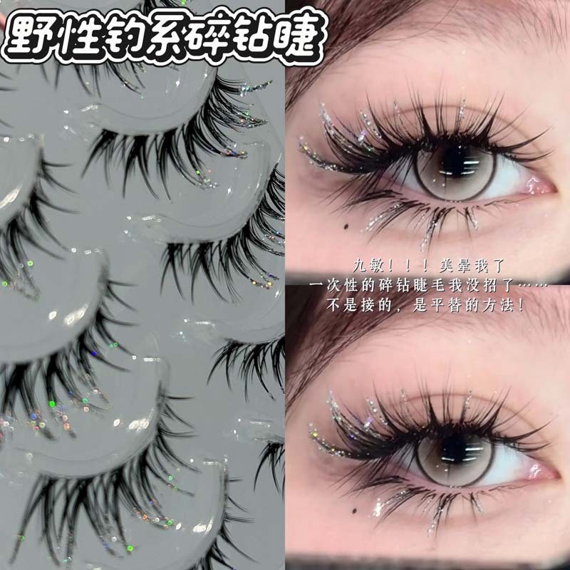 Frost Diamond Lashes, Ethereal Cosplay Fringe, Celestial Sparkle Clusters, Stage-ready Glitter-tech