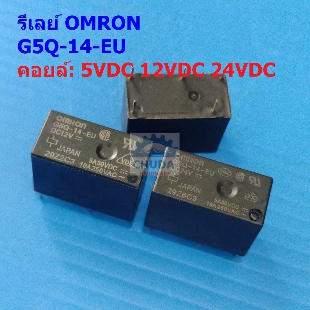 รีเลย์ ออมรอน Omron Relay แท้ คอยล์ 5VDC 12VDC 24VDC 5Pin G5Q-14-EU #G5Q-14-EU 5P Omron (1 ตัว)