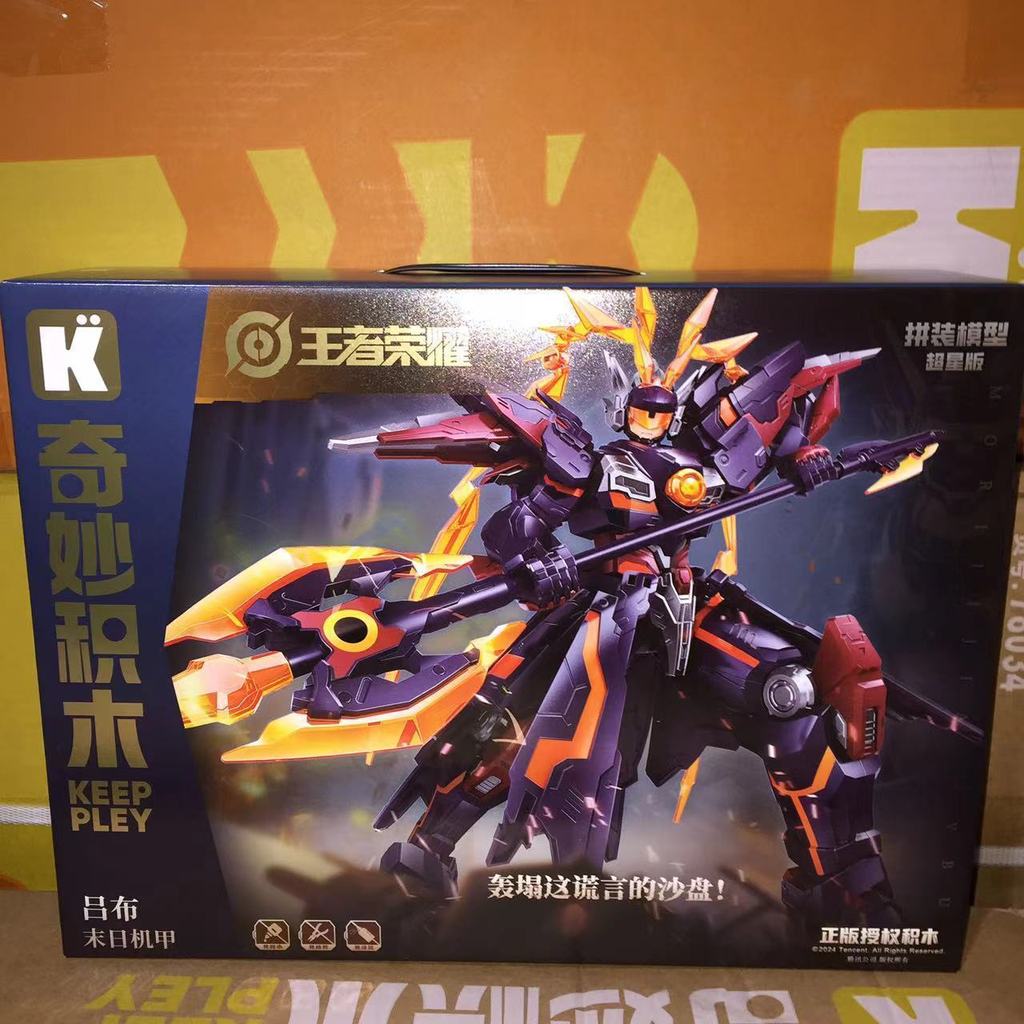 Wonderful Enlightenment King Glory Son Goku Zhao Yun Lu Bukai รุ่นรูปอุปกรณ์ต่อพ่วงอาคารบล็อกของขวัญวันเกิดเด็ก ราคา ถูกที่สุด ดีลบีเคเค แกลเลอรีภาพที่ 4