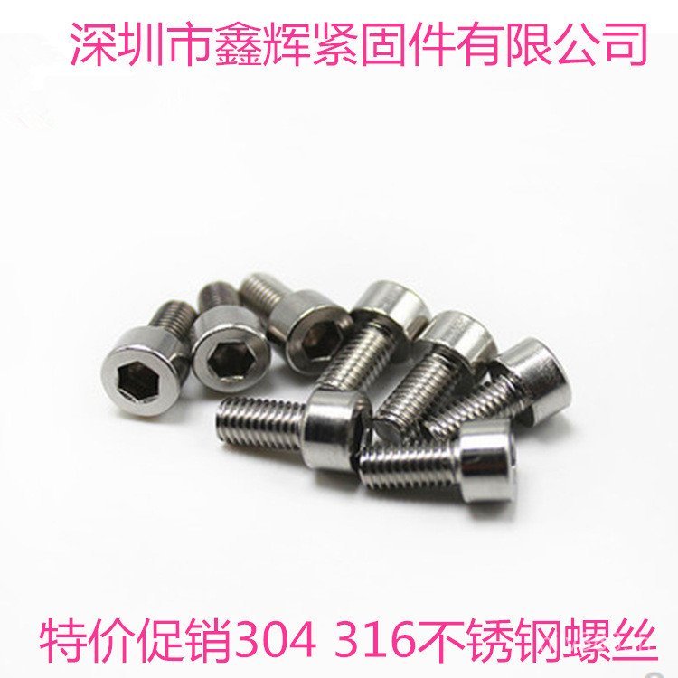 M2 304GB70.1 หัวทรงกระบอกข้อเสนอพิเศษ Area Bolt ถ้วยหัวสกรูซ็อกเก็ตหกเหลี่ยมซ็อกเก็ตหกเหลี่ยมสกรูสแต