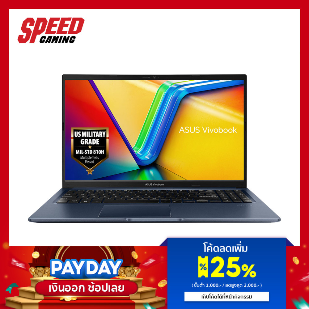 ASUS Vivobook 15 (M1502YA-BQ755WA) | AMD Ryzen™ 7 5825U | Notebook (โน๊ตบุ๊ค) | By Speed Gaming