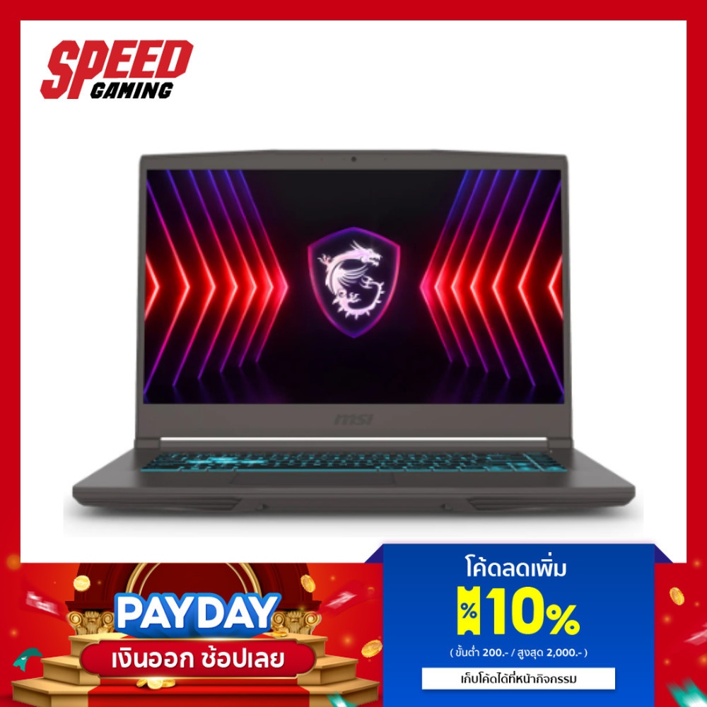 MSI Thin 15  (B13VE-2638TH) | RTX4050 | Core i7-13620H | Notebook (โน๊ตบุ๊ค) | By Speed Gaming