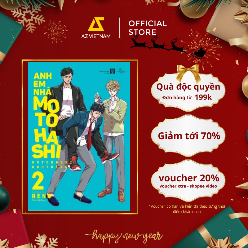 หนังสือ - The Motohashi Brothers (เล่ม 2)