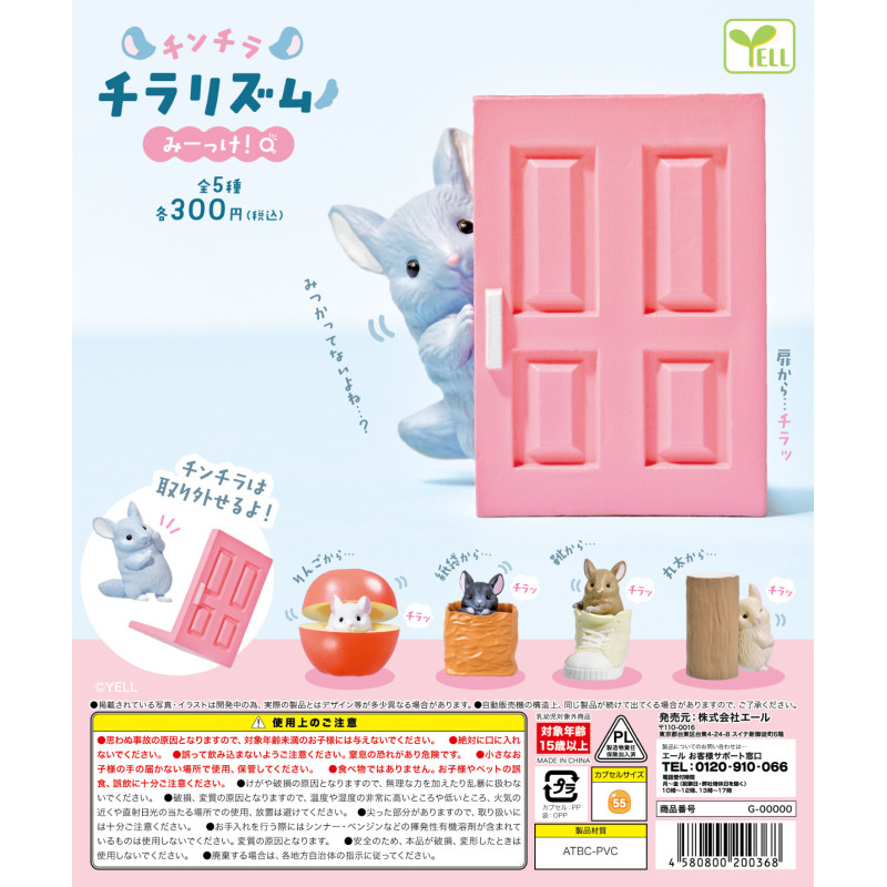 [BTF] Ready Stock Japan YELL Capsule Toy Hiding My Neighbor Totoro Jewelry Peekaboo Cute Little Expression KS0C